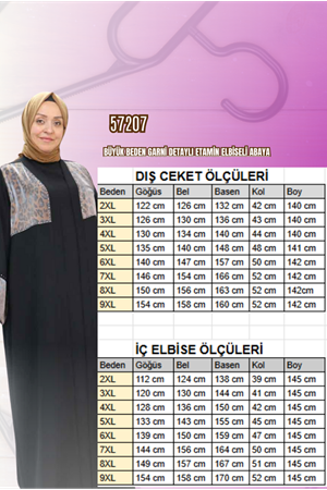 57207 Büyük Beden Garni Detaylı Etamin Elbiseli Abaya - Kahve